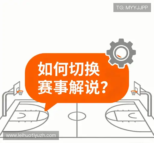 操作指导